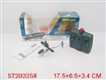 ST203258 - R/C  9G HELICOPTER（INCLUDE THE RECHARGABLE BATTERY OF HELIC