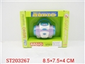 ST203267 - MINI RADIO