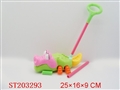 ST203293 - PULL LINE ANIMAL