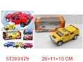 ST203479 - B/O FREEWAY HUMMER CAR （MUSIC/LIGHT/OPEN 5 DOOR/SOUND）