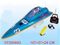 ST203603 - R/C RACING BOAT