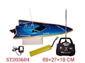 ST203604 - R/C RACING BOAT