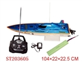 ST203605 - R/C RACING BOAT