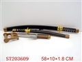 ST203609 - JAPANESE KATANA