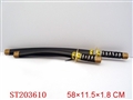 ST203610 - JAPANESE KATANA