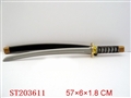 ST203611 - JAPANESE KATANA