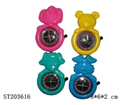 ST203616 - DIAL GAME(FOURASSTANIMAL)