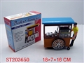ST203650 - B/O CAR