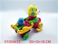ST203672 - PULL LINE DOG
