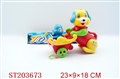 ST203673 - PULL-DRAW DOG