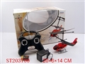 ST203700 - 3W R/C HELICOPTER (GO UP,DROP,GO FORWARD)
