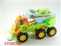 ST203753 - BEACH SET