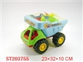 ST203755 - BEACH SET