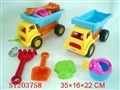 ST203758 - BEACH SET