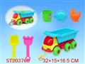 ST203760 - BEACH SET