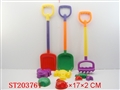 ST203761 - BEACH TOOL