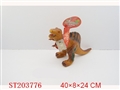 ST203776 - DRAGON ANIMAL (8 ASST)
