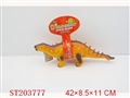 ST203777 - DRAGON ANIMAL (8 ASST)