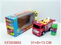 ST203803 - B/O PUMPER CAR
