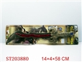 ST203880 - FALCHION WITH SOUND AND LIGHTS