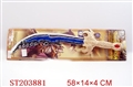 ST203881 - PLATED FALCHION WITH SOUND AND LIGHT