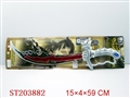 ST203882 - PLATED FALCHION WITH SOUND AND LIGHT