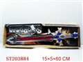 ST203884 - PLATED SWORD WITH SOUND AND LIGHT