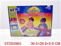ST203965 - 2 IN 1 INTELLECTUAL SCRABBLE SET