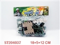 ST204037 - MILITARY SET