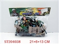 ST204038 - MILITARY SET