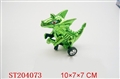 ST204073 - PLATE PRESS DINOSAUR