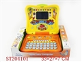 ST204101 - 学习机