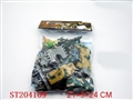 ST204109 - MILITARY SET（2 STYLES ASSORTED）