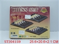 ST204159 - CHESS SERIES