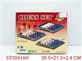 ST204160 - CHESS SERIES