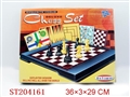 ST204161 - CHESS SERIES
