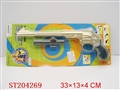 ST204269 - 喷漆左轮火药枪加瞄准器
