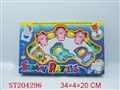 ST204296 - 婴儿玩具