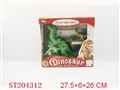 ST204312 - DINOSAUR WITH SOUND