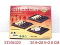 ST204322 - CHINESE CHESS （HAVE  MAGNETISM）