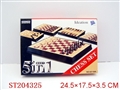 ST204325 - CHESS