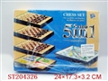 ST204326 - CHESS （HAVE  MAGNETISM）