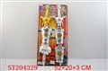 ST204329 - SWORD