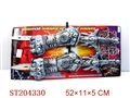 ST204330 - SWORD