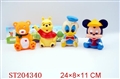 ST204340 - SOFT-PLASTIC ANIMALS(4 STYLES ASST.)