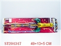 ST204347 - 8 SOUND KNIFE SWORD