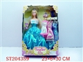 ST204359 - DOLL