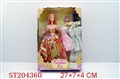 ST204360 - DOLL