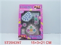 ST204397 - COSMETIC