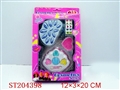 ST204398 - COSMETIC